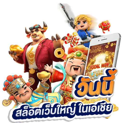 PGGOAT88 สล็อต