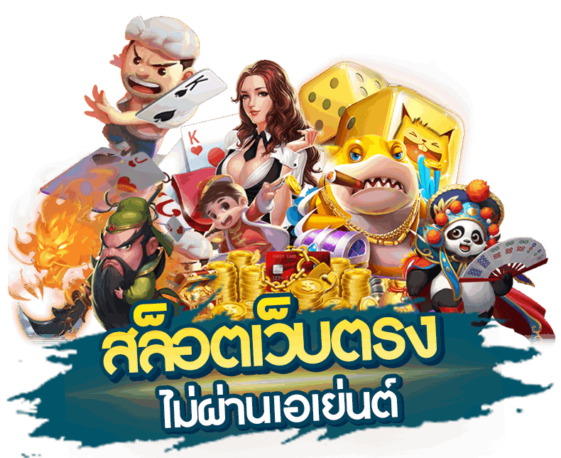 PGGOAT88 สล็อตเว็บตรง